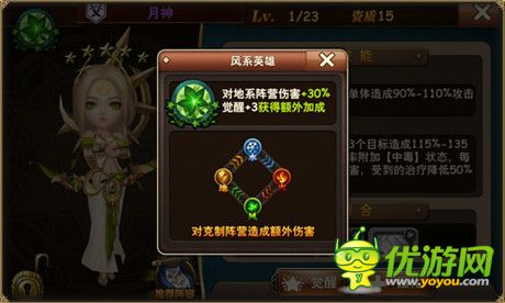 胡歌代言《魔力時(shí)代》1月28日開(kāi)啟無(wú)畏內(nèi)測(cè)