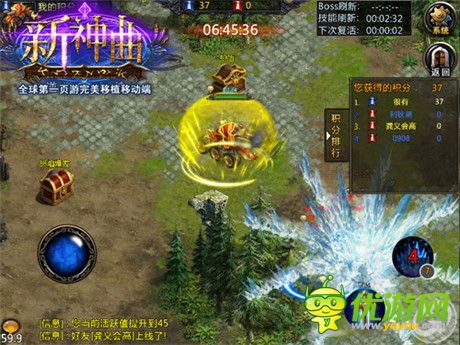 手游也能這么玩《新神曲》詼諧逗趣玩法盤點(diǎn)