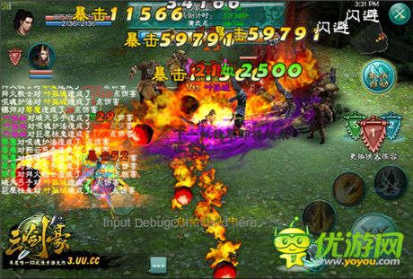 極限殺敵福利多多《三劍豪》演武堂玩法來(lái)襲