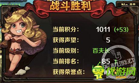 新版解讀《圣火英雄傳》榮譽(yù)商城詳解