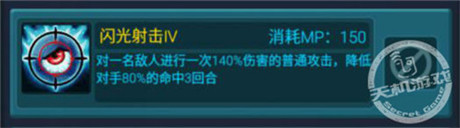 《天天掛機(jī)》獵人單挑符文技能詳解