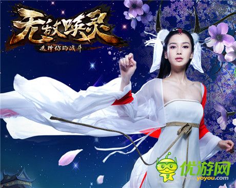 《無敵喚靈》:視覺大片背后的秘密