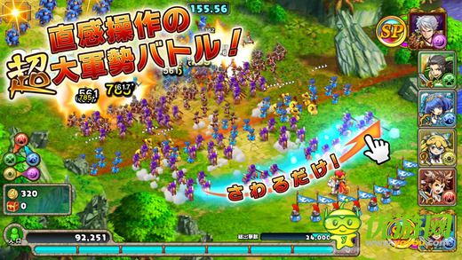 無(wú)限騎士截圖欣賞