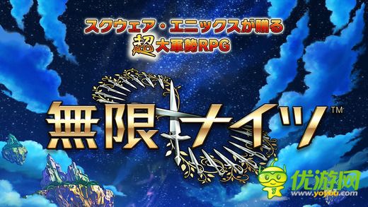 無(wú)限騎士截圖欣賞