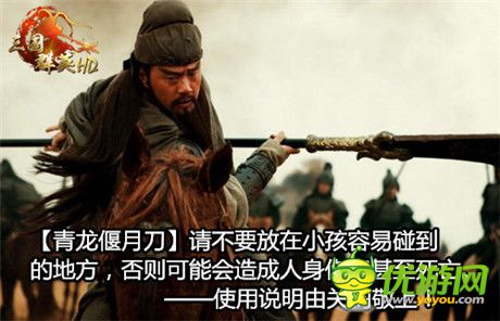 配屌器《三國群英HD》23日開啟傲世公測