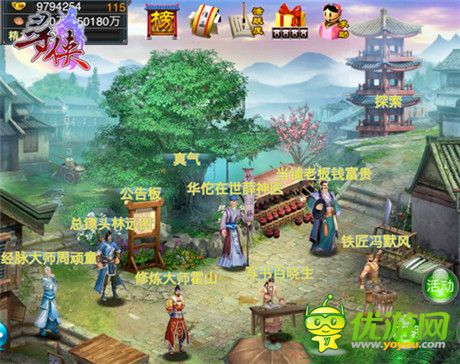 平定江湖動(dòng)亂《尋俠OL》傳授絕世秘籍