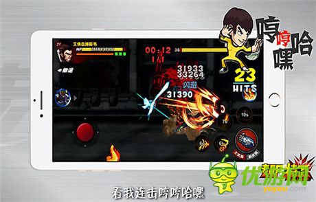 樊玲現(xiàn)場換裝 化身《超凡特工》英雄