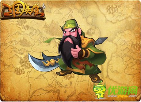 養(yǎng)育專(zhuān)屬英雄《三國(guó)英雄》引入全新RPG元素