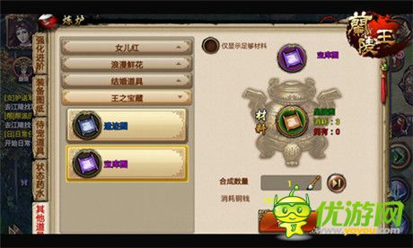 新版新玩法《蘭陵王》珍稀寶藏盡在天帝寶庫