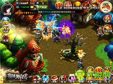 2015全新版本《疾風(fēng)勇者傳》開創(chuàng)專屬神話